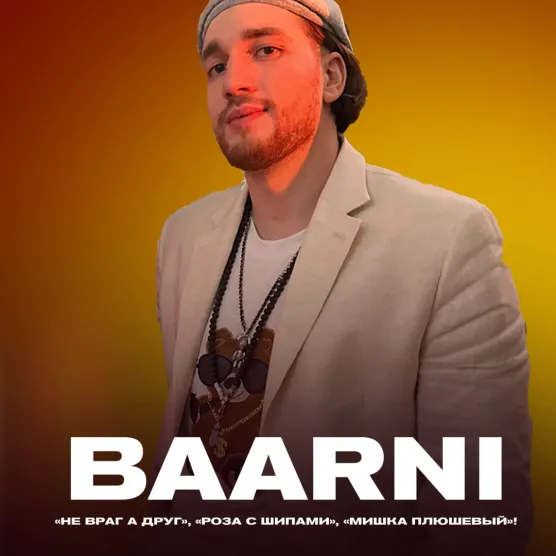 22.06.24 BAARNI НА СЦЕНЕ «КРЁКШИНО ПАРК»